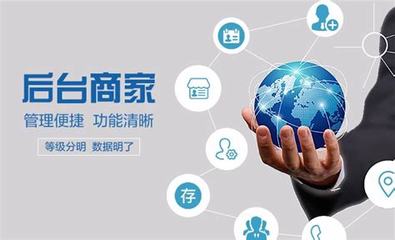 2025年茂名網站建設方案與交叉編譯步驟詳解——運營管理視角