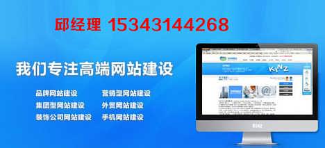 承德網站建設與軟件開發公司的運營管理之道
