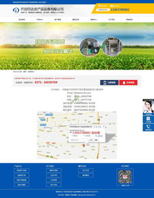 專業與品質并行 開封四達公司淀粉烘干機設備網站建設開發案例